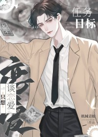 任务目标的意思