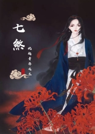浅睡眠香囊