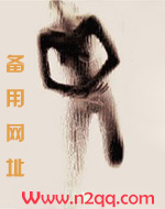 她好想要溪兮兮免费阅读